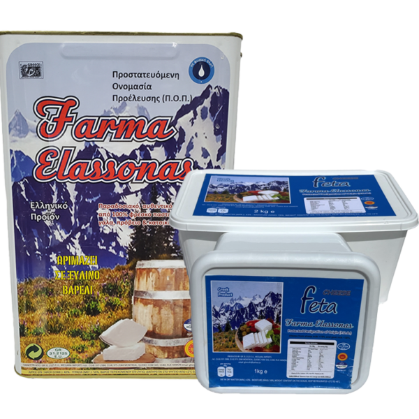 Greek feta cheese in 3 sizes