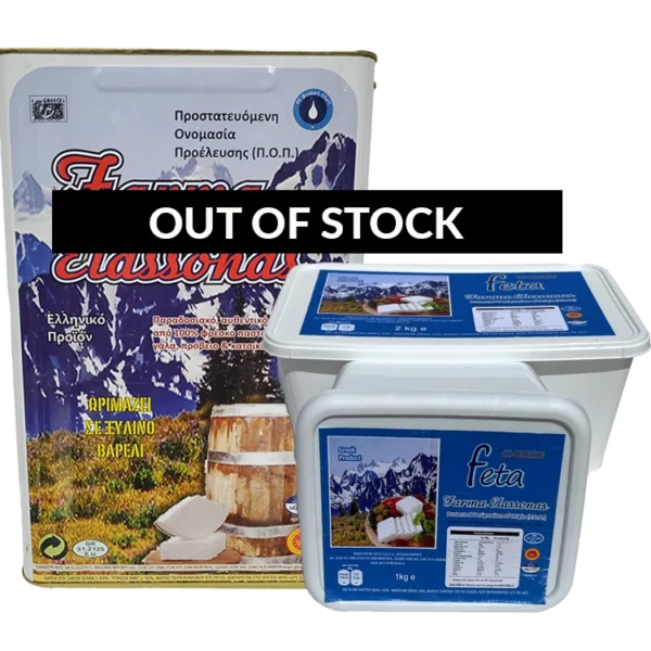 Feta combined out of stock